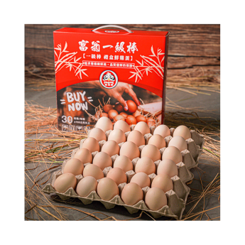 富翁30顆禮盒裝-土雞蛋(促銷優惠)