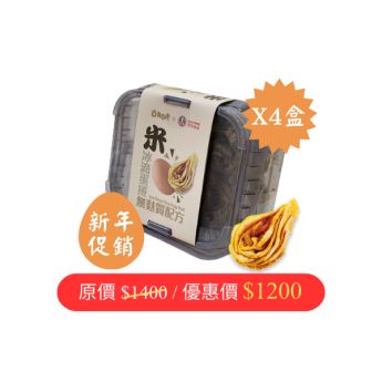 【新年促銷】米冰滴蛋捲-4入優惠組